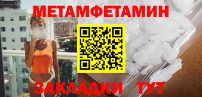 мефедрон мука Партизанск