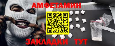 шишки Пенза