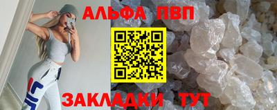 стаф Первоуральск