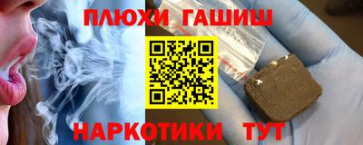 мефедрон мука Партизанск