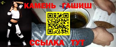 шишки Пенза