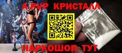 мефедрон мука Партизанск