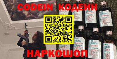 шишки Пенза