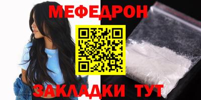 шишки Пенза