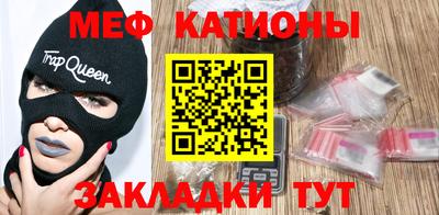 шишки Пенза