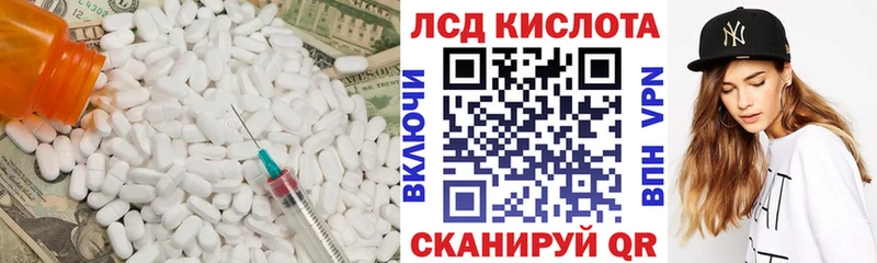 LSD-25 экстази ecstasy  Новокубанск 