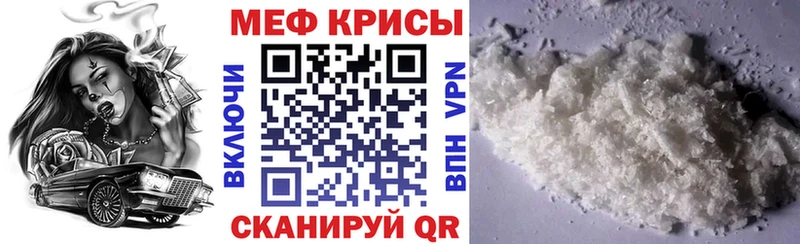 купить  сайты  Новокубанск  Мефедрон мука 