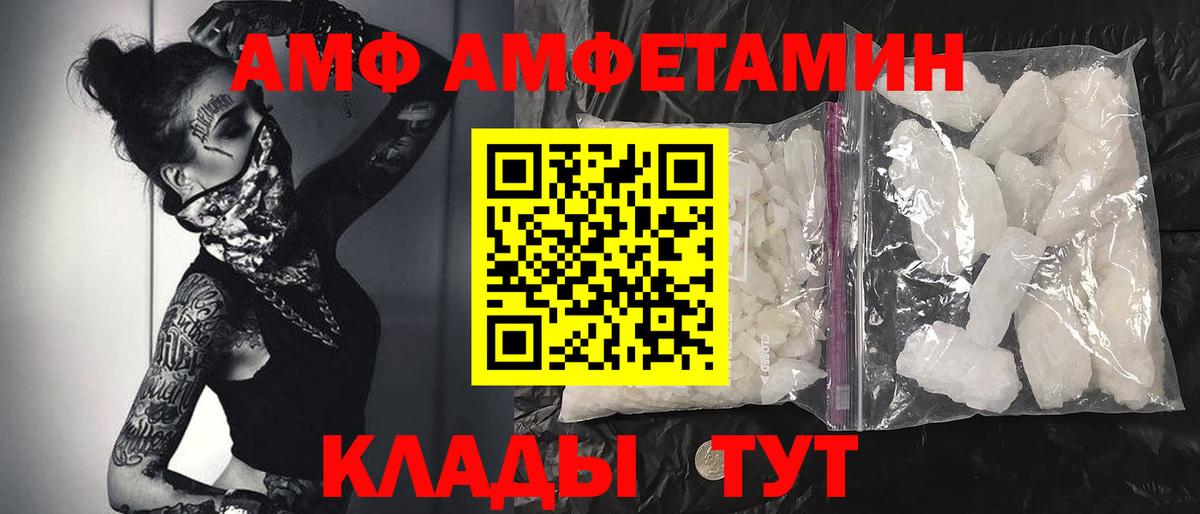 Метамфетамин кристалл  Метамфетамин кристалл  Вход с VPN  Новокубанск 