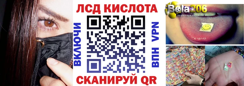 Марки NBOMe 1500мкг Новокубанск