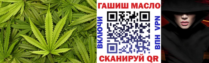 ТГК Wax  где найти   Новокубанск 