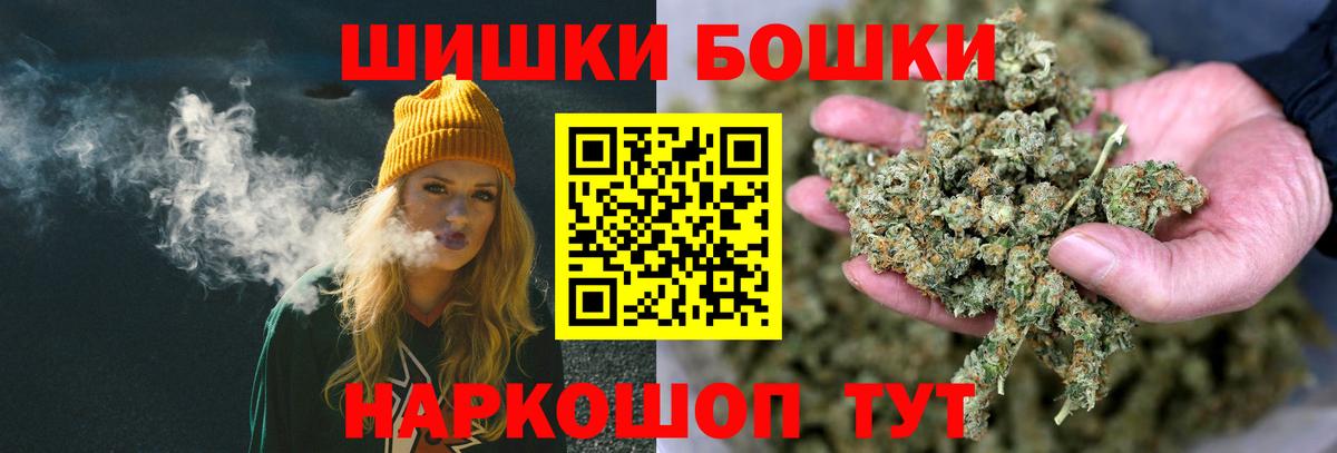 Канабис гибрид Новокубанск